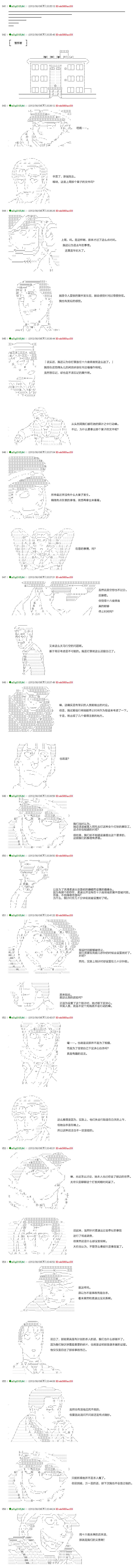杀人鬼嗤笑之街韩漫全集-第05话无删减无遮挡章节图片 