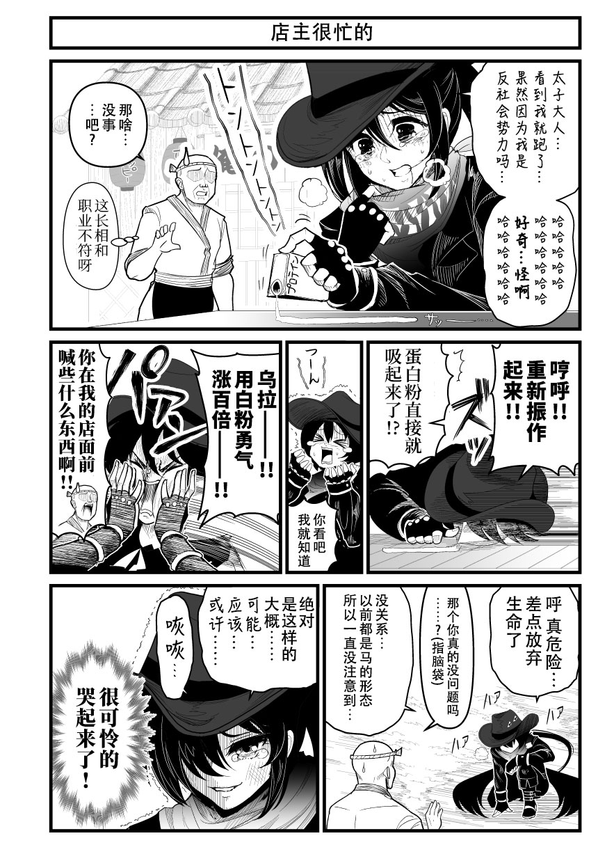 恋爱的组长韩漫全集-第01话无删减无遮挡章节图片 