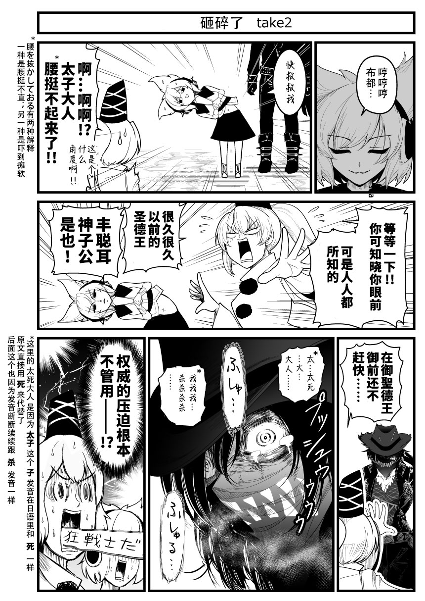 恋爱的组长韩漫全集-第01话无删减无遮挡章节图片 