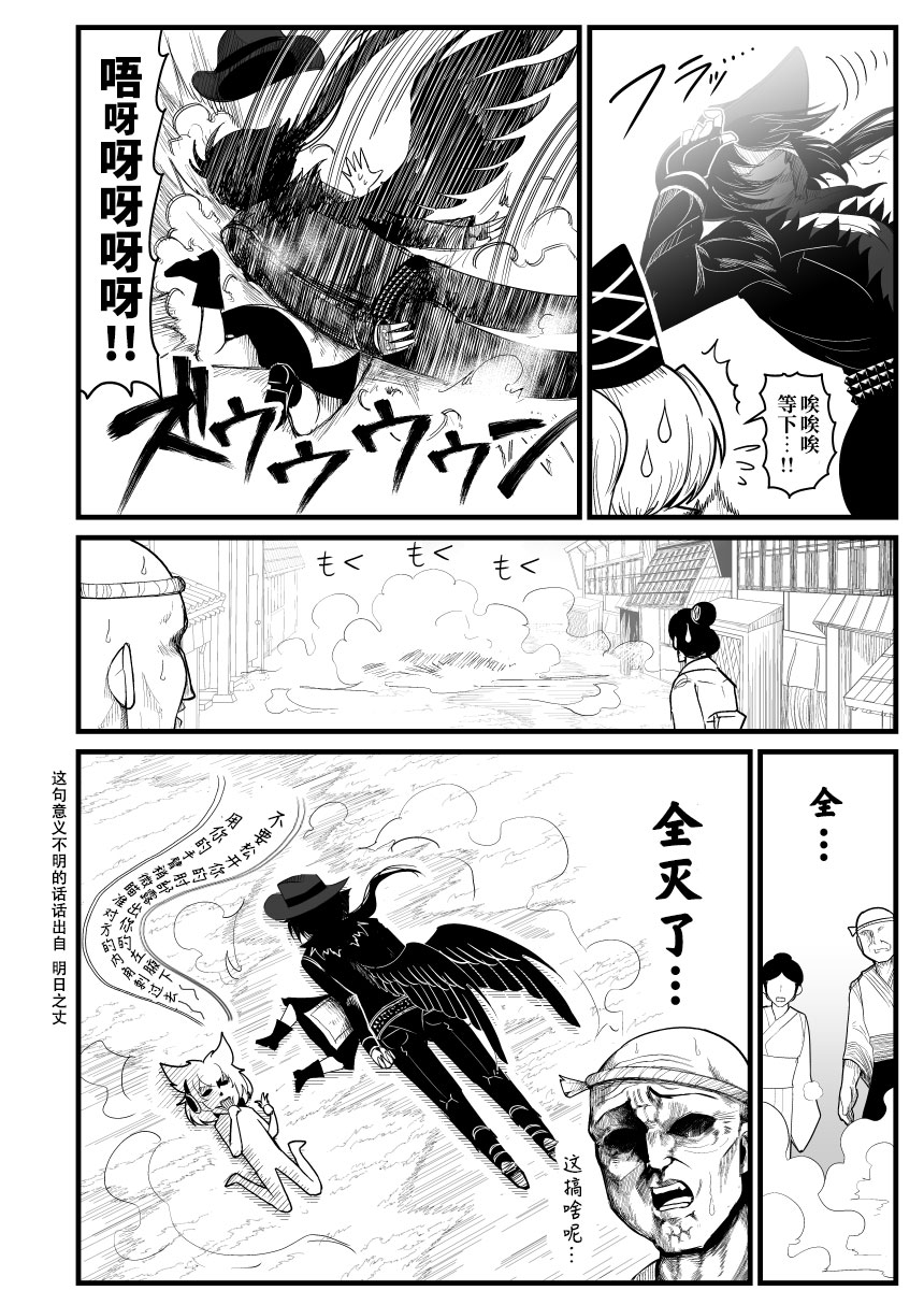 恋爱的组长韩漫全集-第01话无删减无遮挡章节图片 