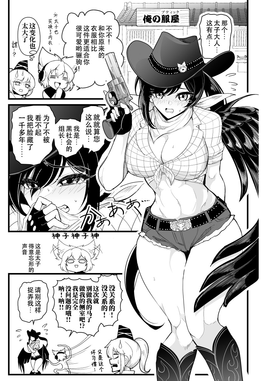 恋爱的组长韩漫全集-第01话无删减无遮挡章节图片 