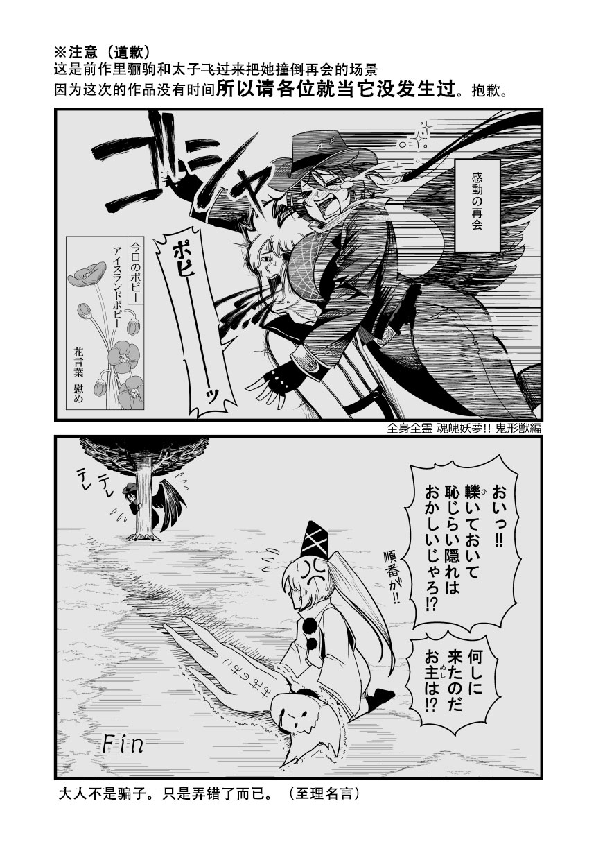 恋爱的组长韩漫全集-第01话无删减无遮挡章节图片 