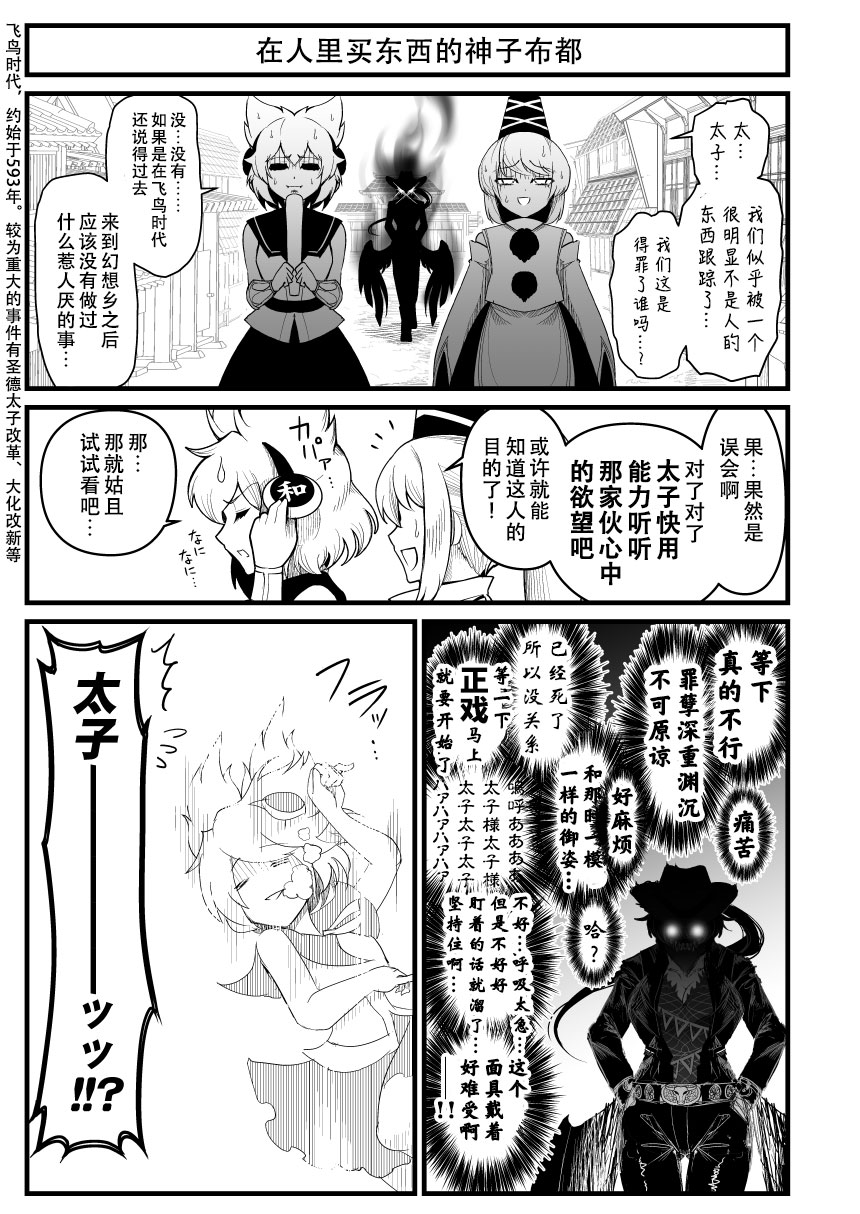恋爱的组长韩漫全集-第01话无删减无遮挡章节图片 