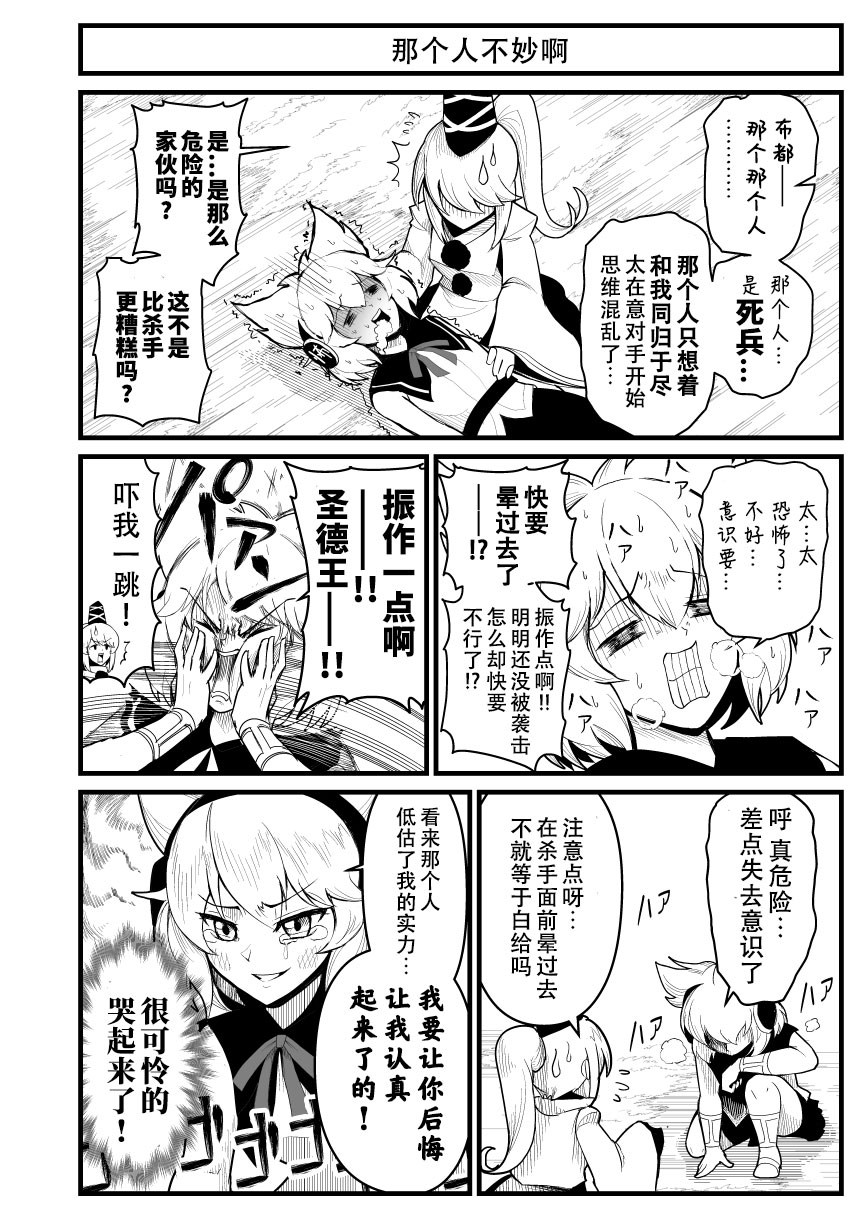 恋爱的组长韩漫全集-第01话无删减无遮挡章节图片 