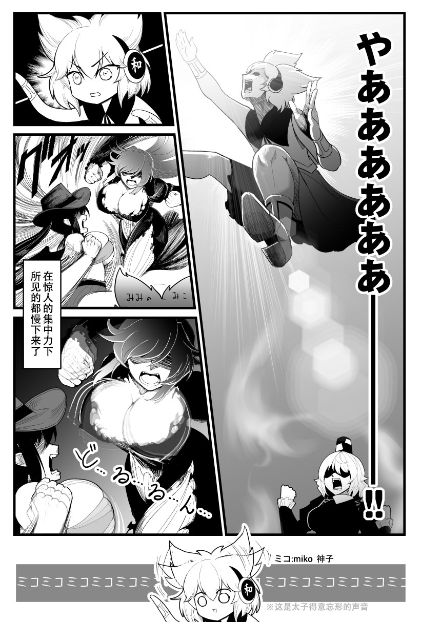 恋爱的组长韩漫全集-第02话无删减无遮挡章节图片 