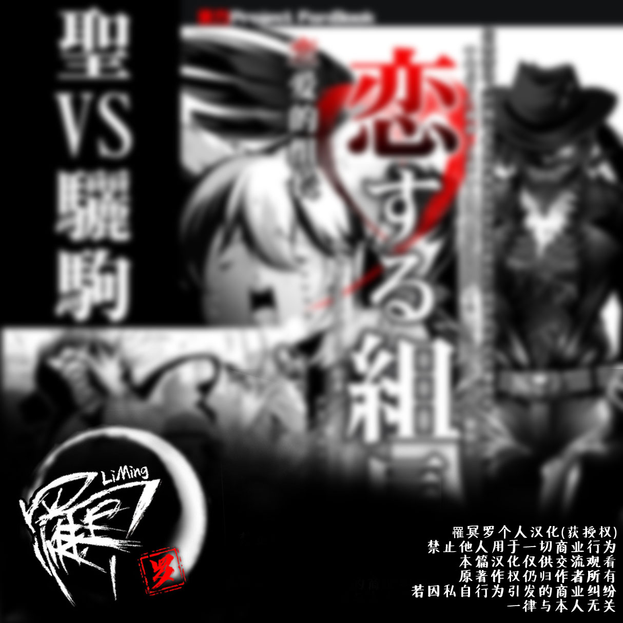 恋爱的组长韩漫全集-第02话无删减无遮挡章节图片 