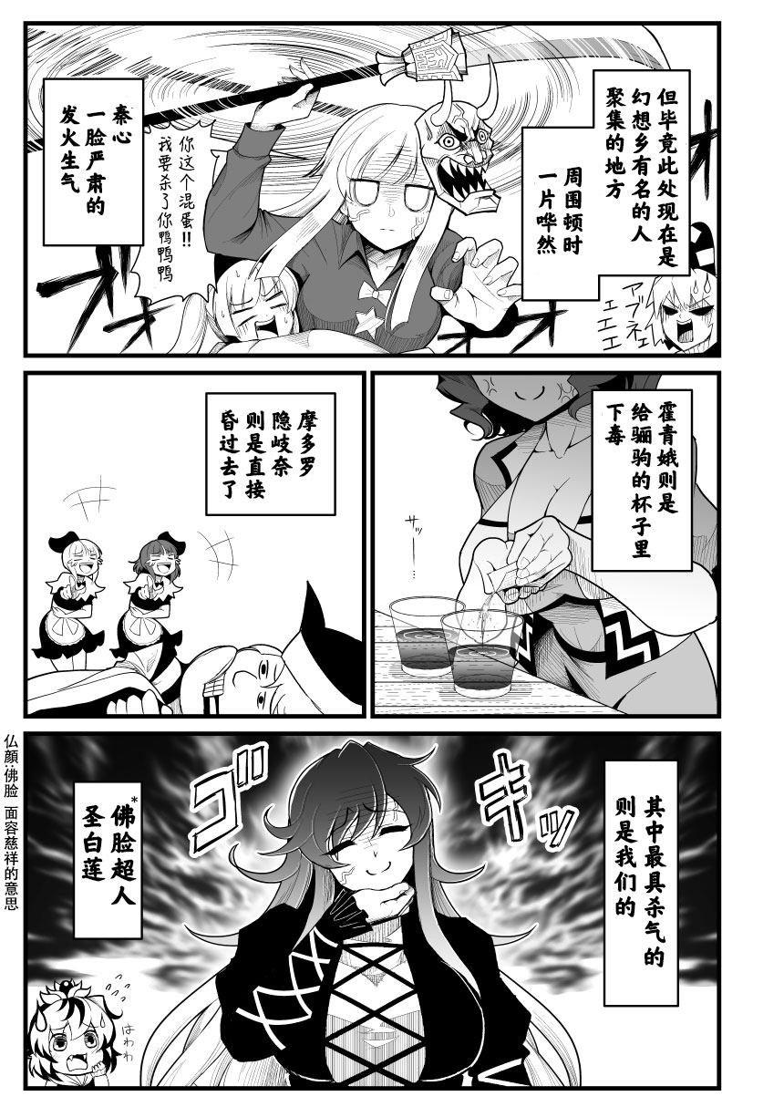恋爱的组长韩漫全集-第02话无删减无遮挡章节图片 