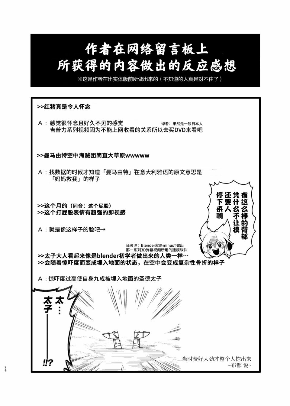 恋爱的组长韩漫全集-第02话加页无删减无遮挡章节图片 