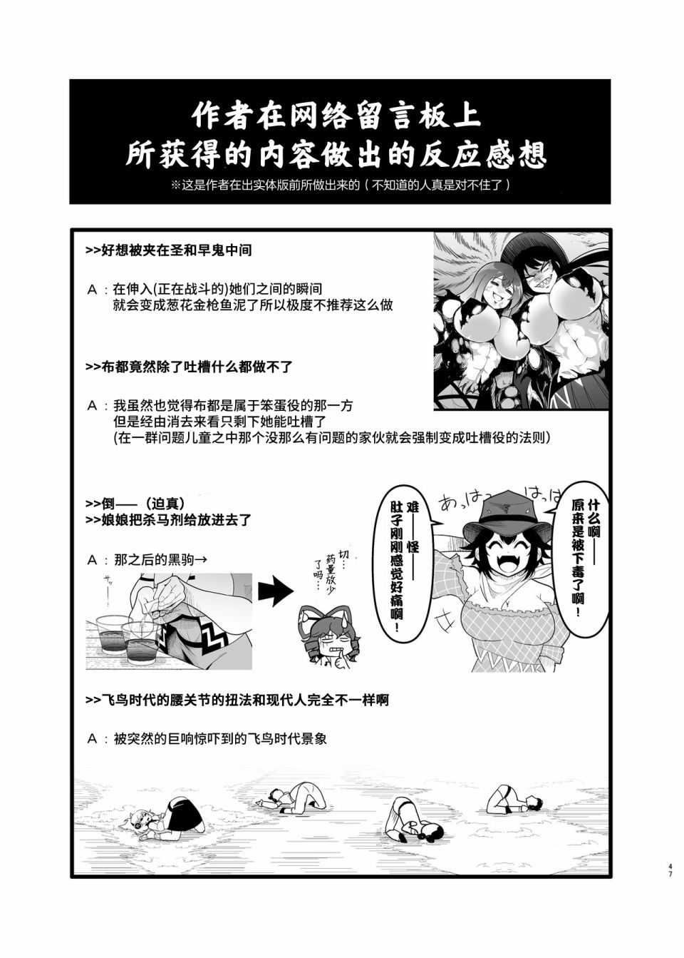 恋爱的组长韩漫全集-第02话加页无删减无遮挡章节图片 