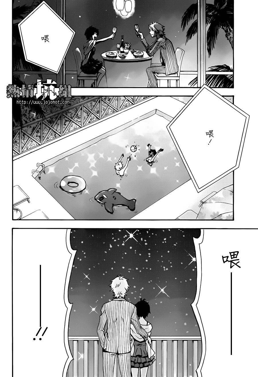 Six Trigger韩漫全集-第01话无删减无遮挡章节图片 