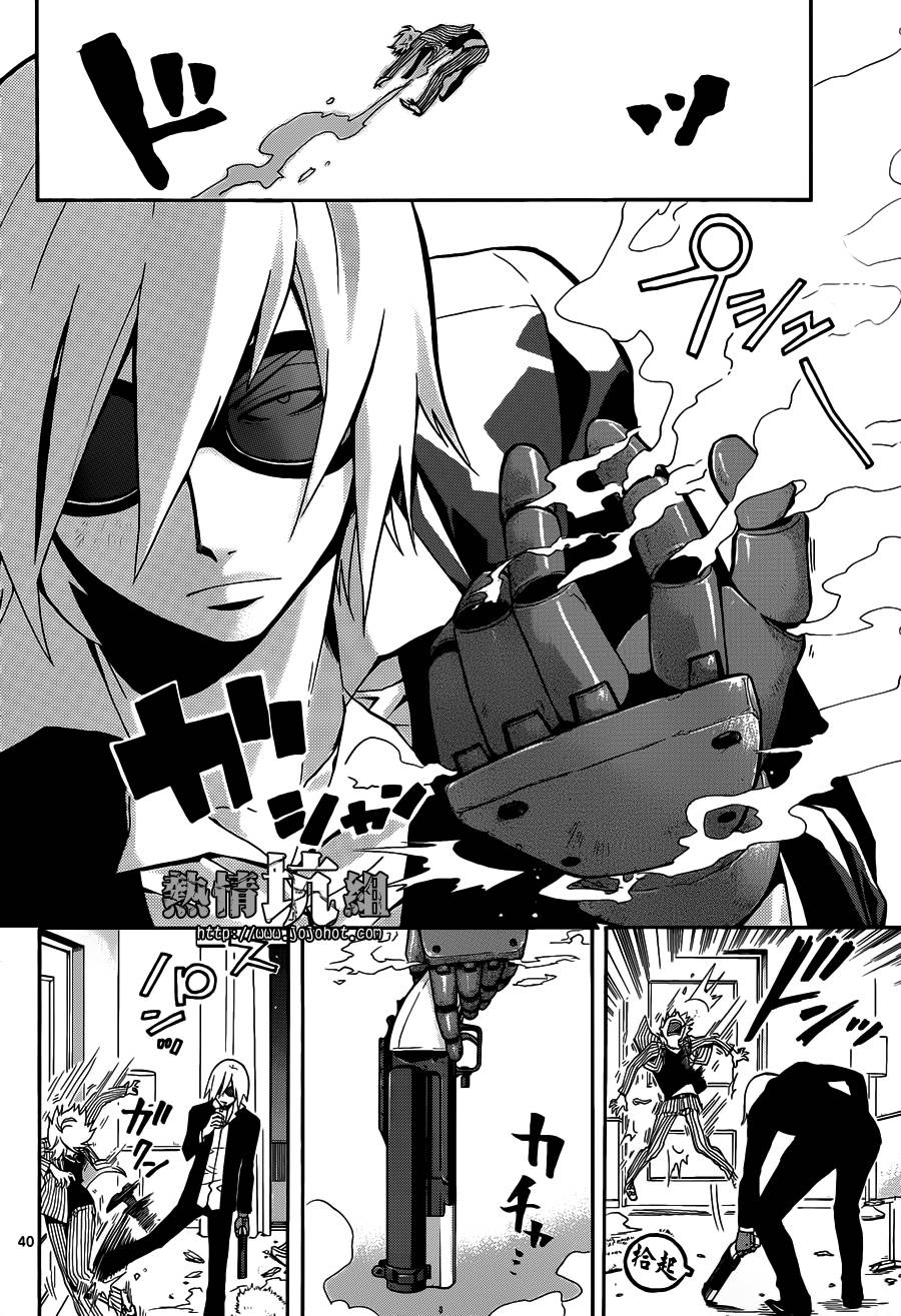 Six Trigger韩漫全集-第01话无删减无遮挡章节图片 