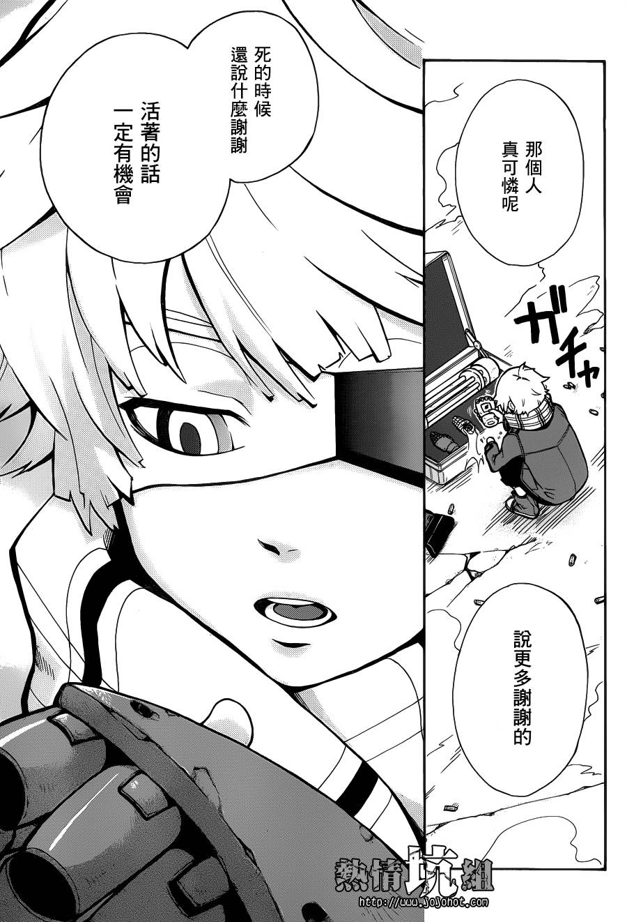 Six Trigger韩漫全集-第02话无删减无遮挡章节图片 