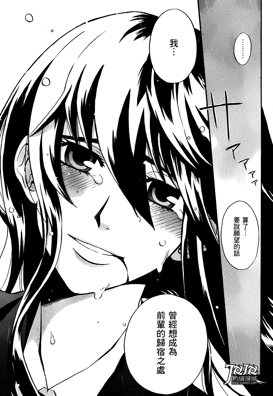 Six Trigger韩漫全集-第05话无删减无遮挡章节图片 