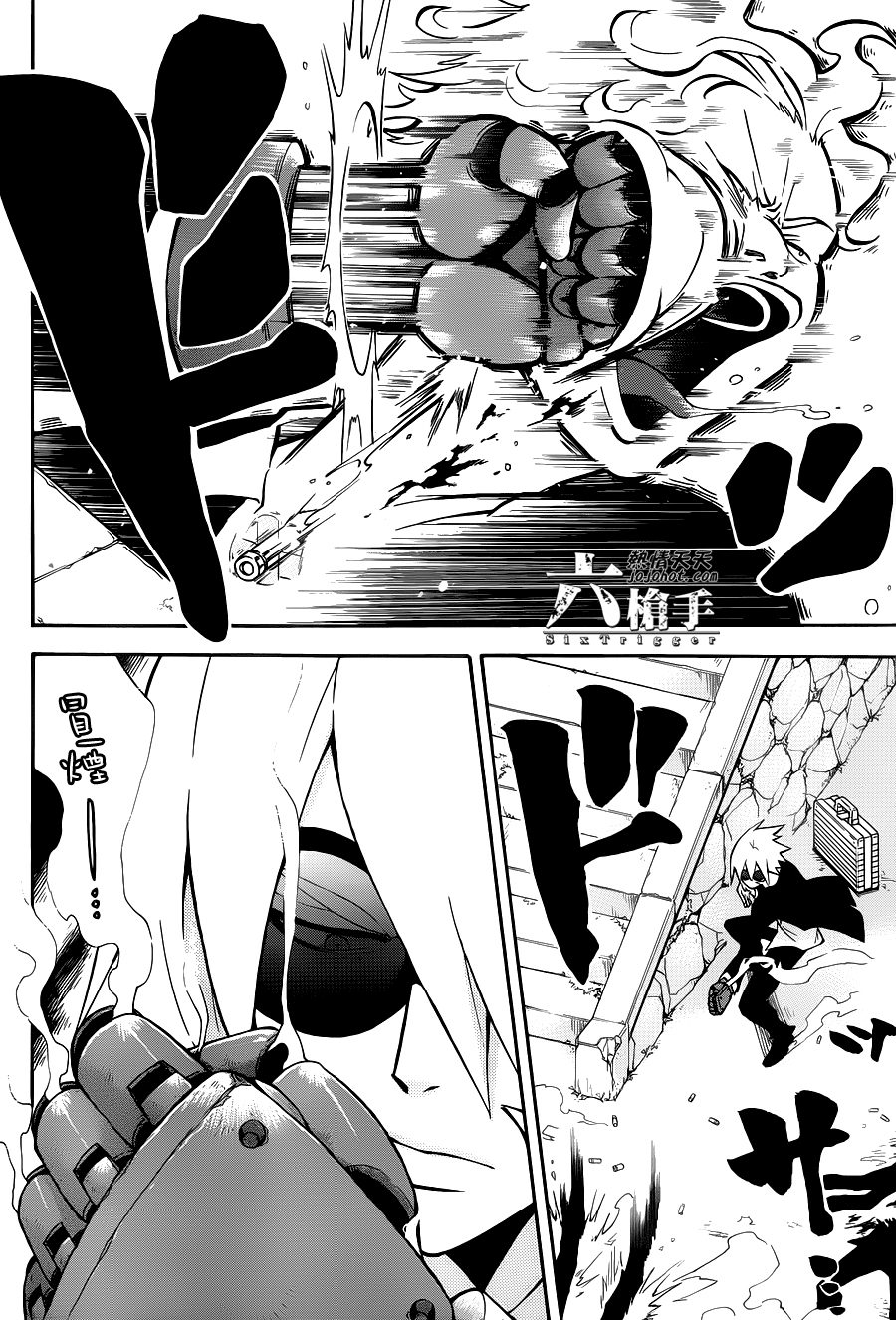 Six Trigger韩漫全集-第07话无删减无遮挡章节图片 
