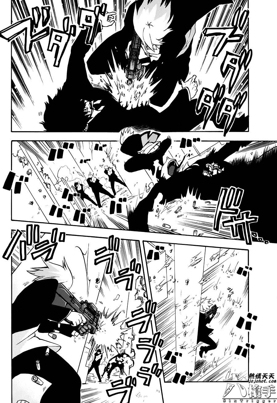 Six Trigger韩漫全集-第08话无删减无遮挡章节图片 