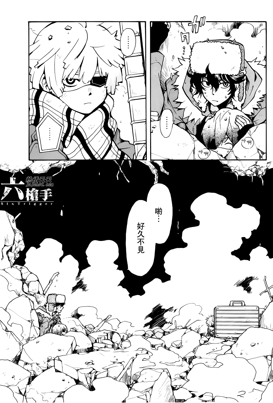 Six Trigger韩漫全集-第13话无删减无遮挡章节图片 