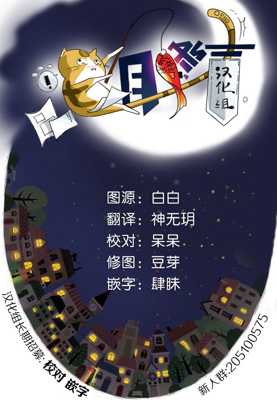 Six Trigger韩漫全集-第17话无删减无遮挡章节图片 