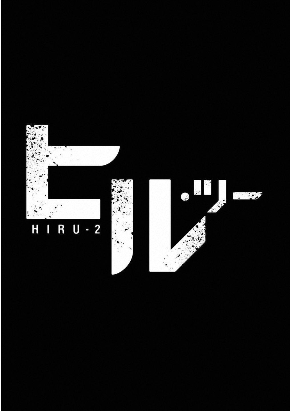 擅入寄居者2韩漫全集-第01话无删减无遮挡章节图片 