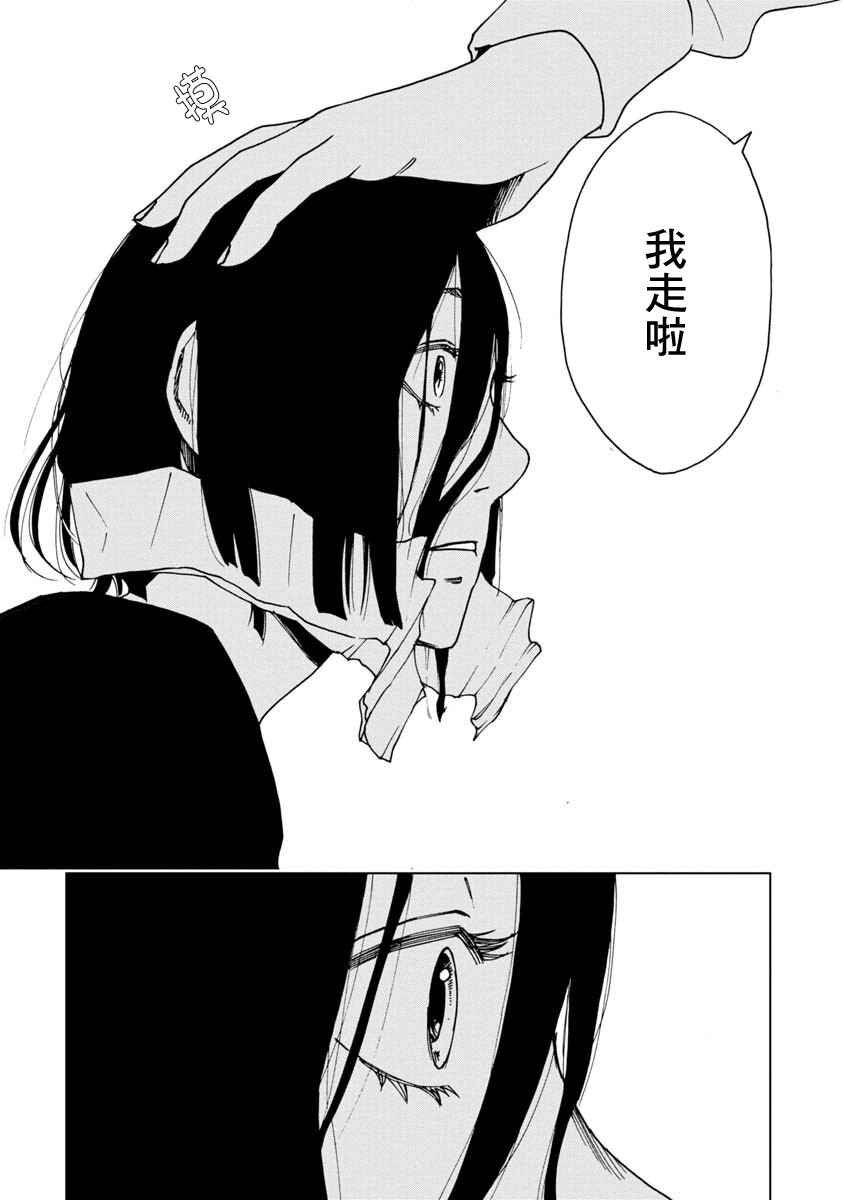 擅入寄居者2韩漫全集-第18话无删减无遮挡章节图片 