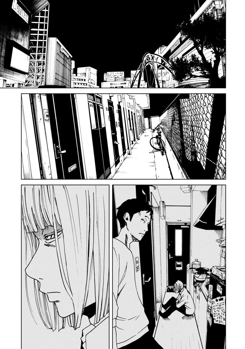 擅入寄居者2韩漫全集-第21话无删减无遮挡章节图片 