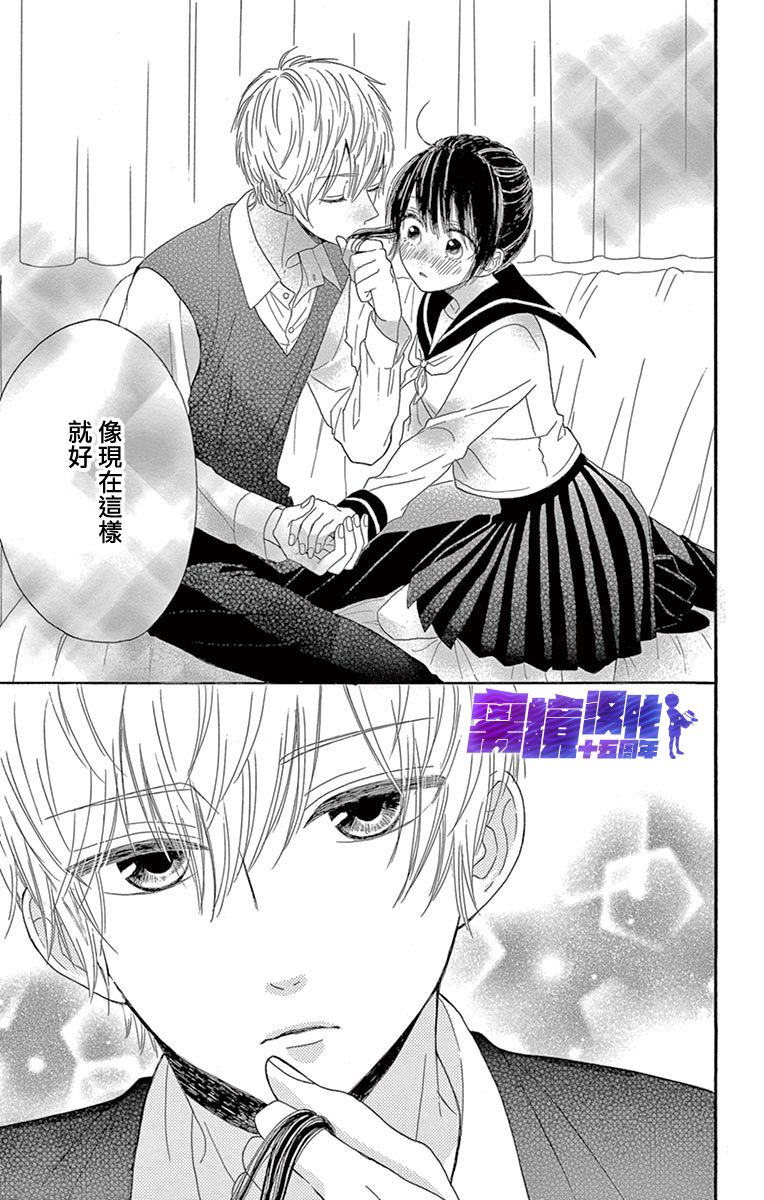 喜欢 讨厌 亲吻韩漫全集-第02话无删减无遮挡章节图片 