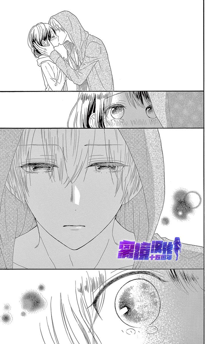 喜欢 讨厌 亲吻韩漫全集-第05话无删减无遮挡章节图片 
