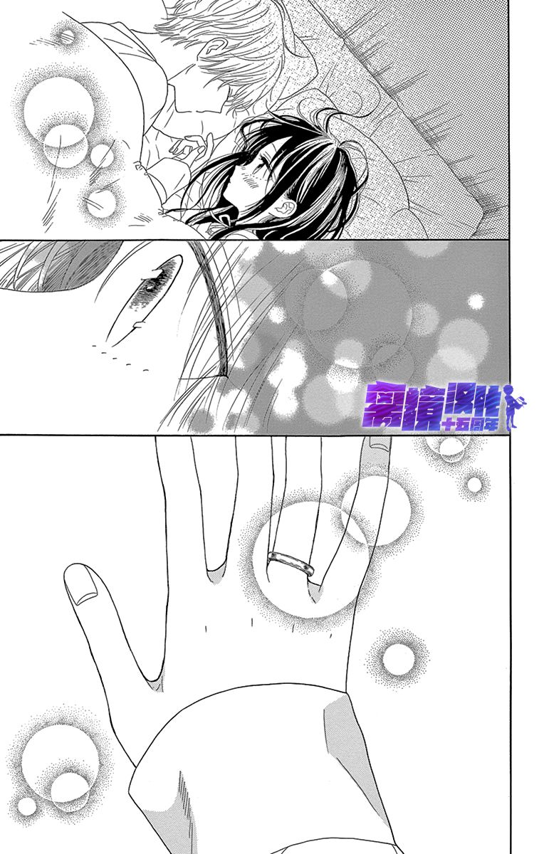 喜欢 讨厌 亲吻韩漫全集-第12话无删减无遮挡章节图片 
