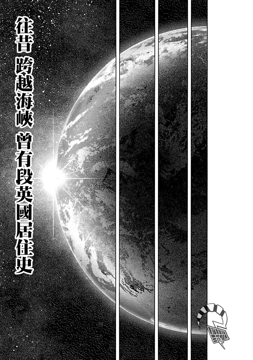 被诅咒的木乃伊韩漫全集-第01话无删减无遮挡章节图片 