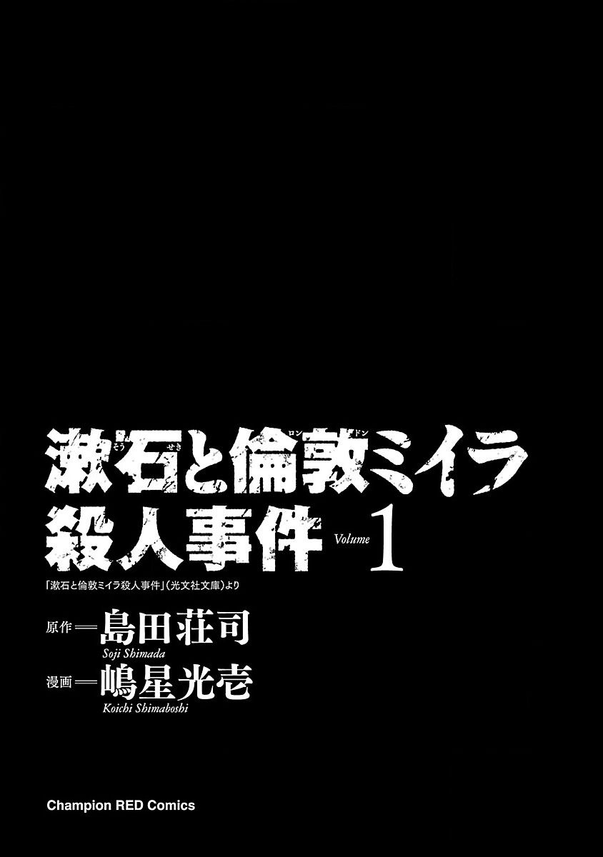 被诅咒的木乃伊韩漫全集-第01话无删减无遮挡章节图片 