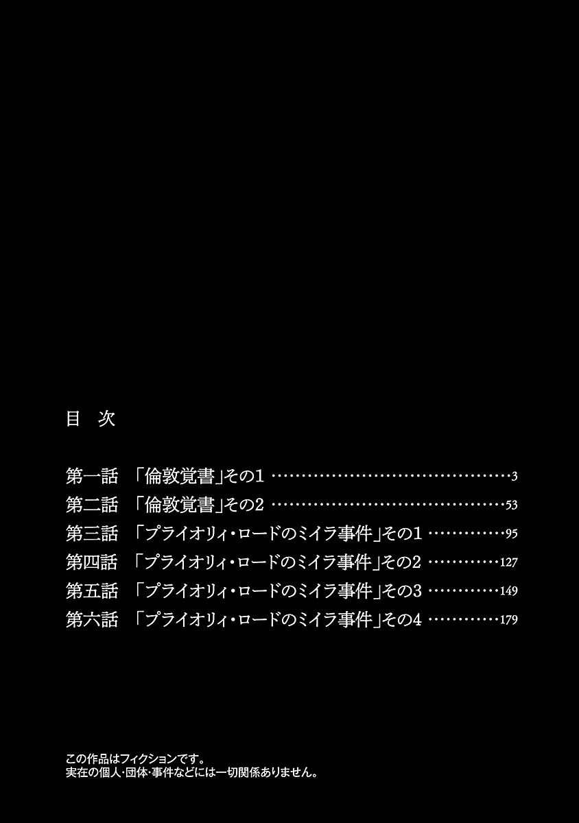 被诅咒的木乃伊韩漫全集-第01话无删减无遮挡章节图片 
