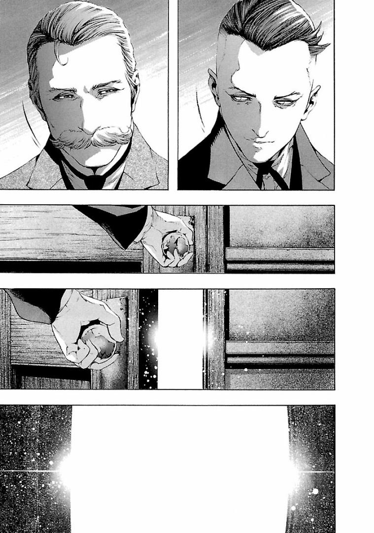被诅咒的木乃伊韩漫全集-第03话无删减无遮挡章节图片 