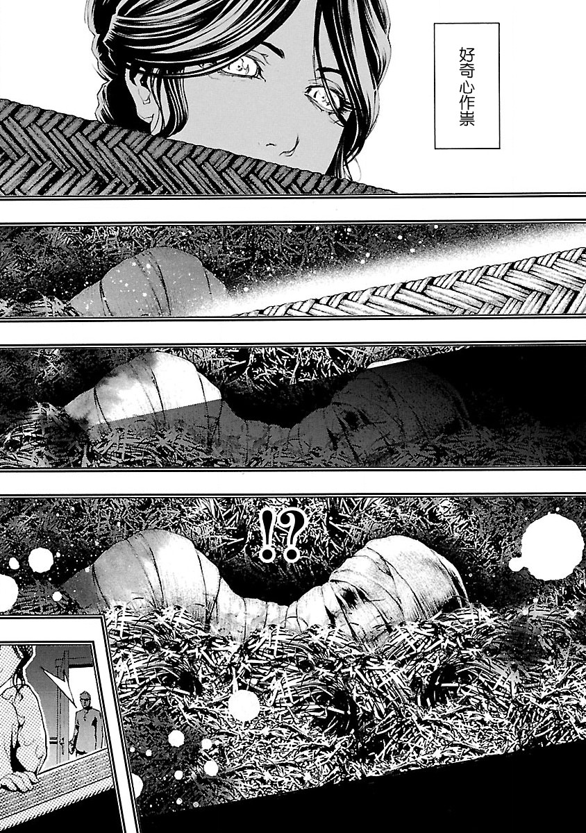 被诅咒的木乃伊韩漫全集-第05话无删减无遮挡章节图片 