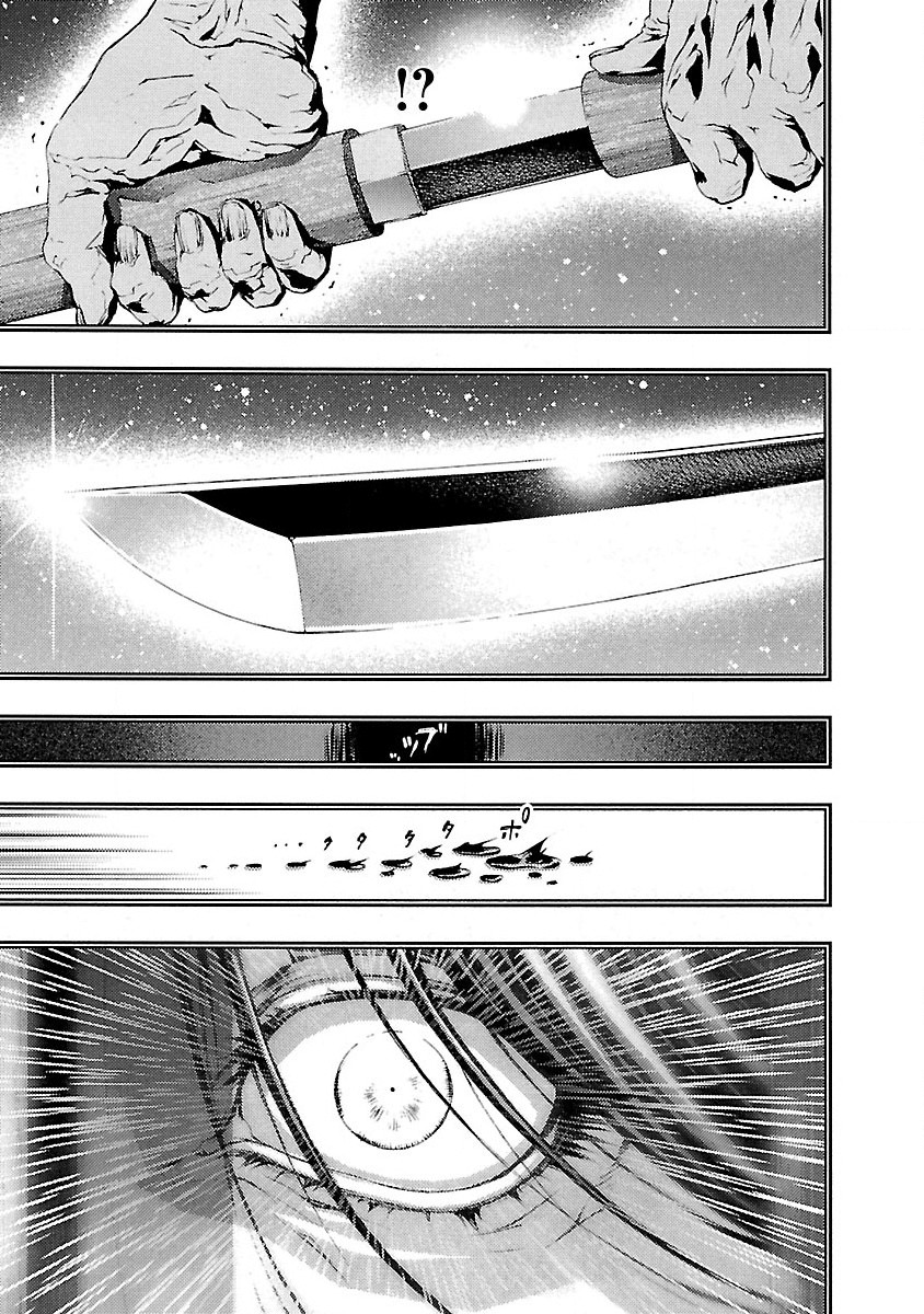 被诅咒的木乃伊韩漫全集-第06话无删减无遮挡章节图片 