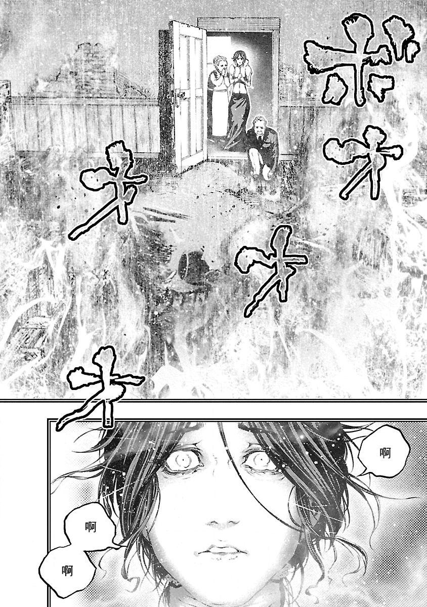 被诅咒的木乃伊韩漫全集-第09话无删减无遮挡章节图片 