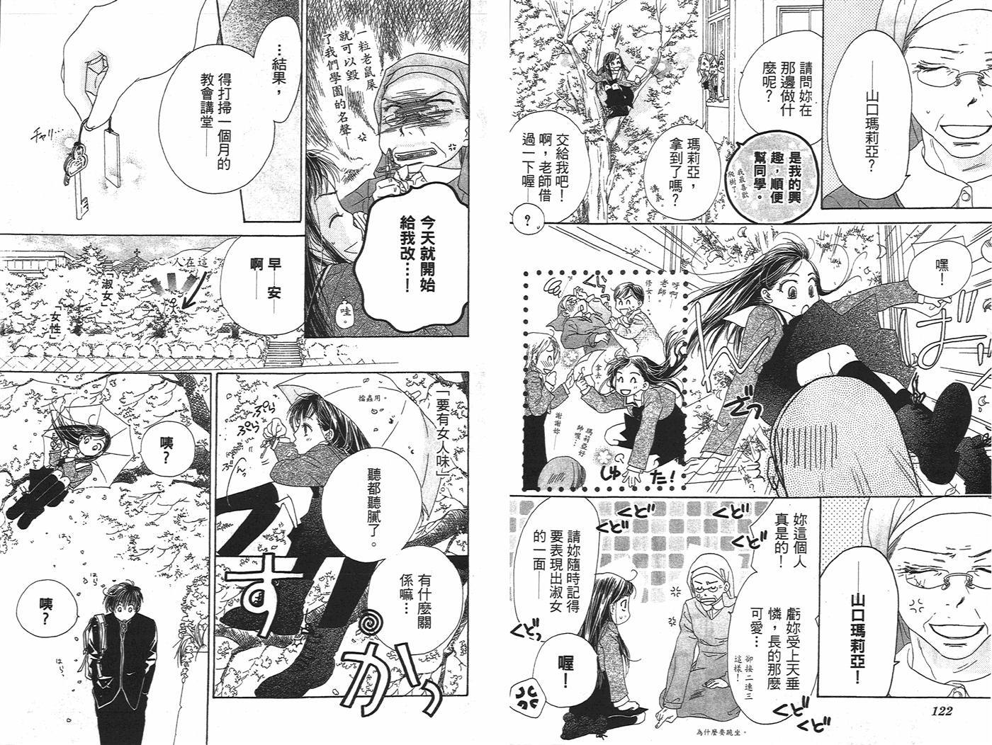 第一次的爱人韩漫全集-全一卷无删减无遮挡章节图片 