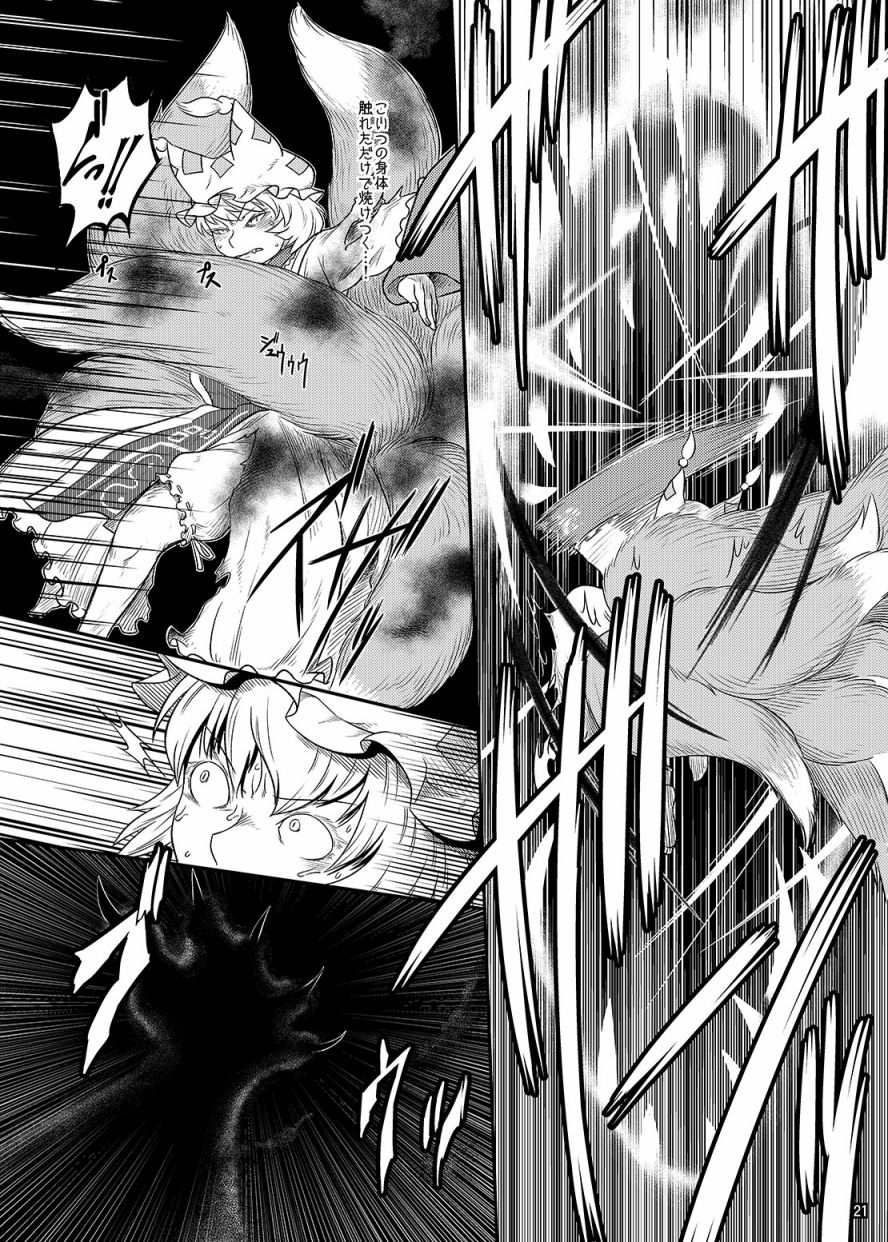晓之仔韩漫全集-第01话无删减无遮挡章节图片 