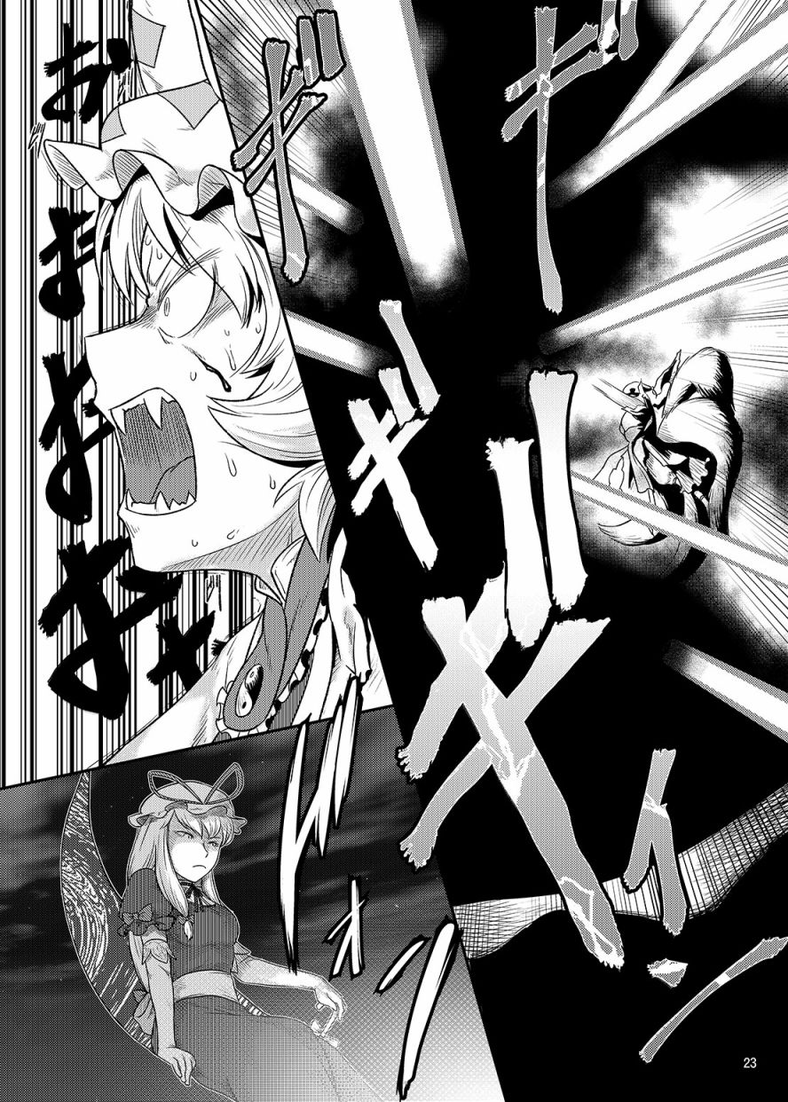 晓之仔韩漫全集-第01话无删减无遮挡章节图片 