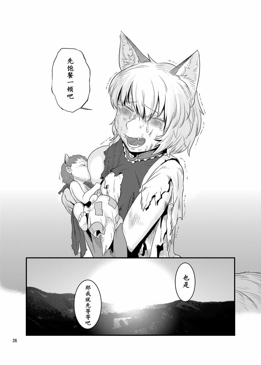 晓之仔韩漫全集-第01话无删减无遮挡章节图片 