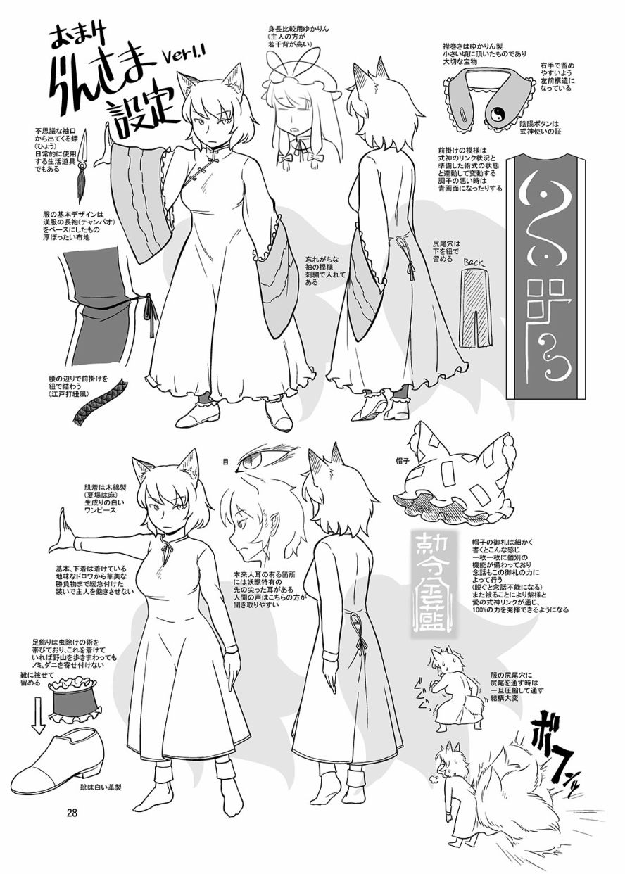 晓之仔韩漫全集-第01话无删减无遮挡章节图片 