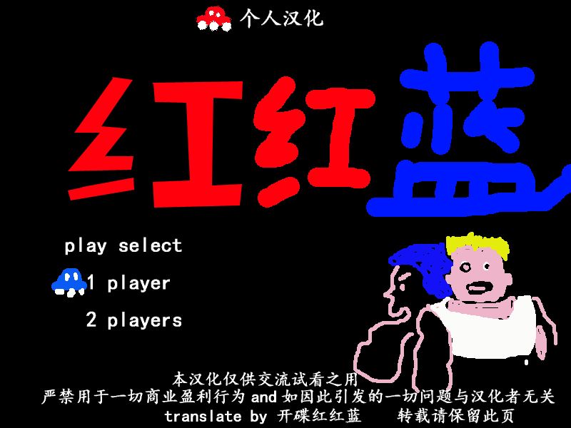 晓之仔韩漫全集-第01话无删减无遮挡章节图片 