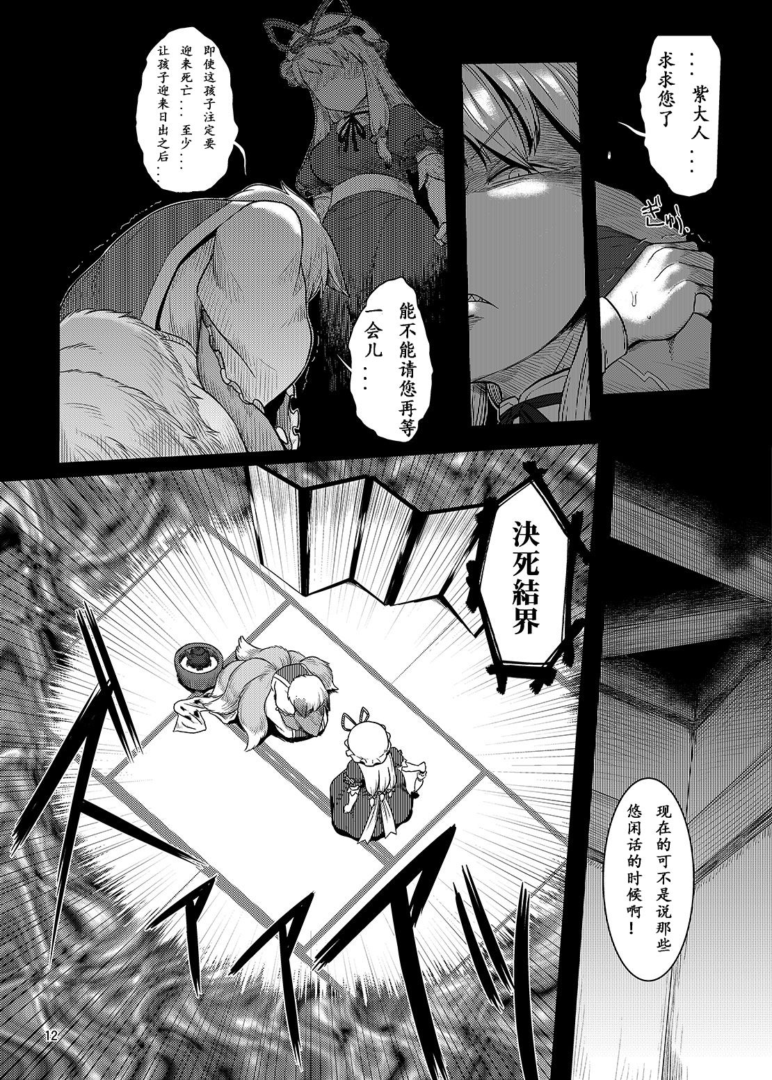 晓之仔韩漫全集-短篇无删减无遮挡章节图片 