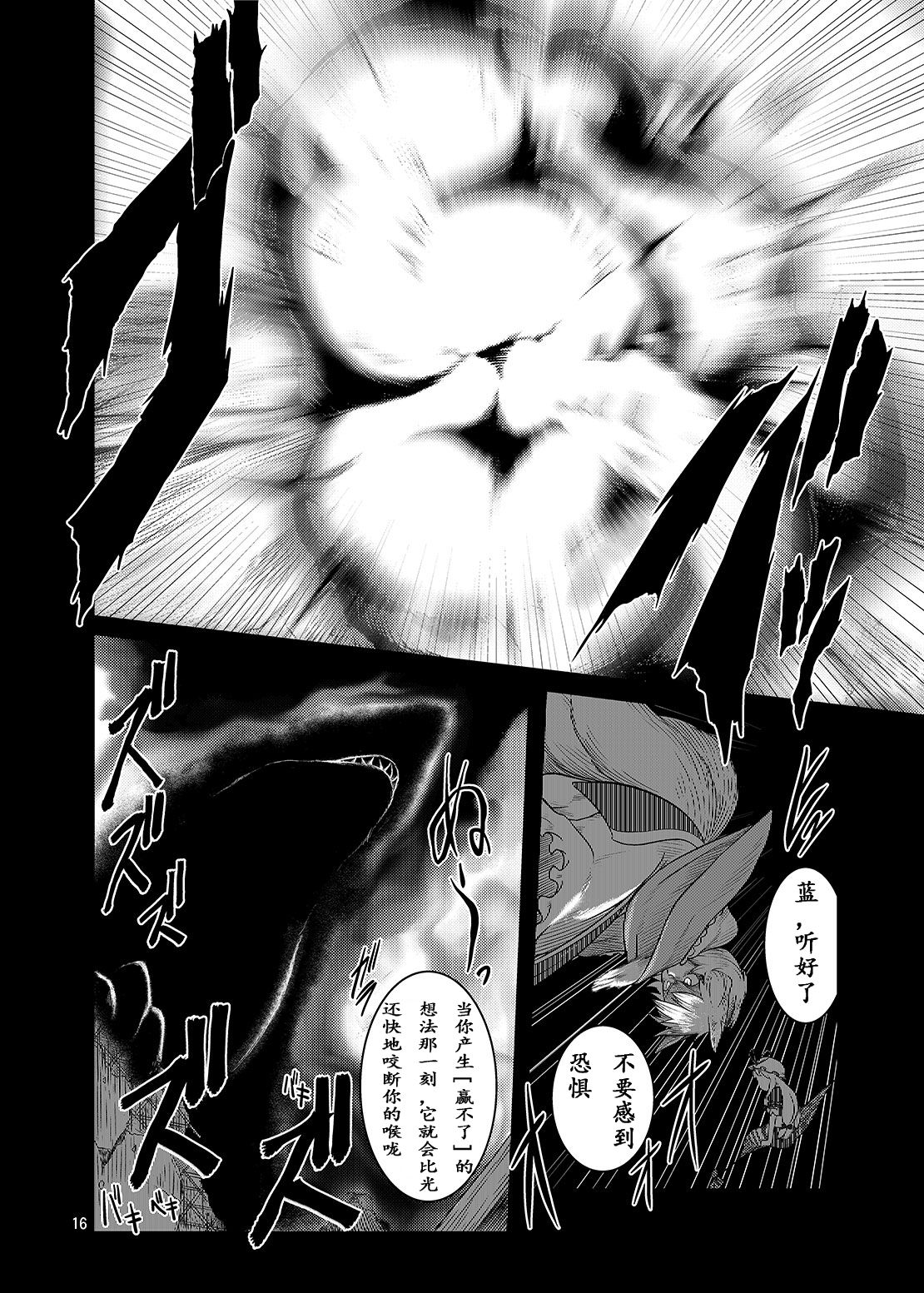 晓之仔韩漫全集-短篇无删减无遮挡章节图片 