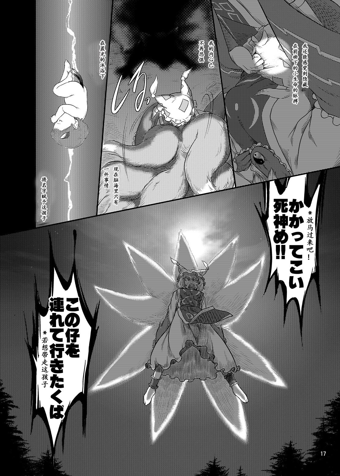 晓之仔韩漫全集-短篇无删减无遮挡章节图片 