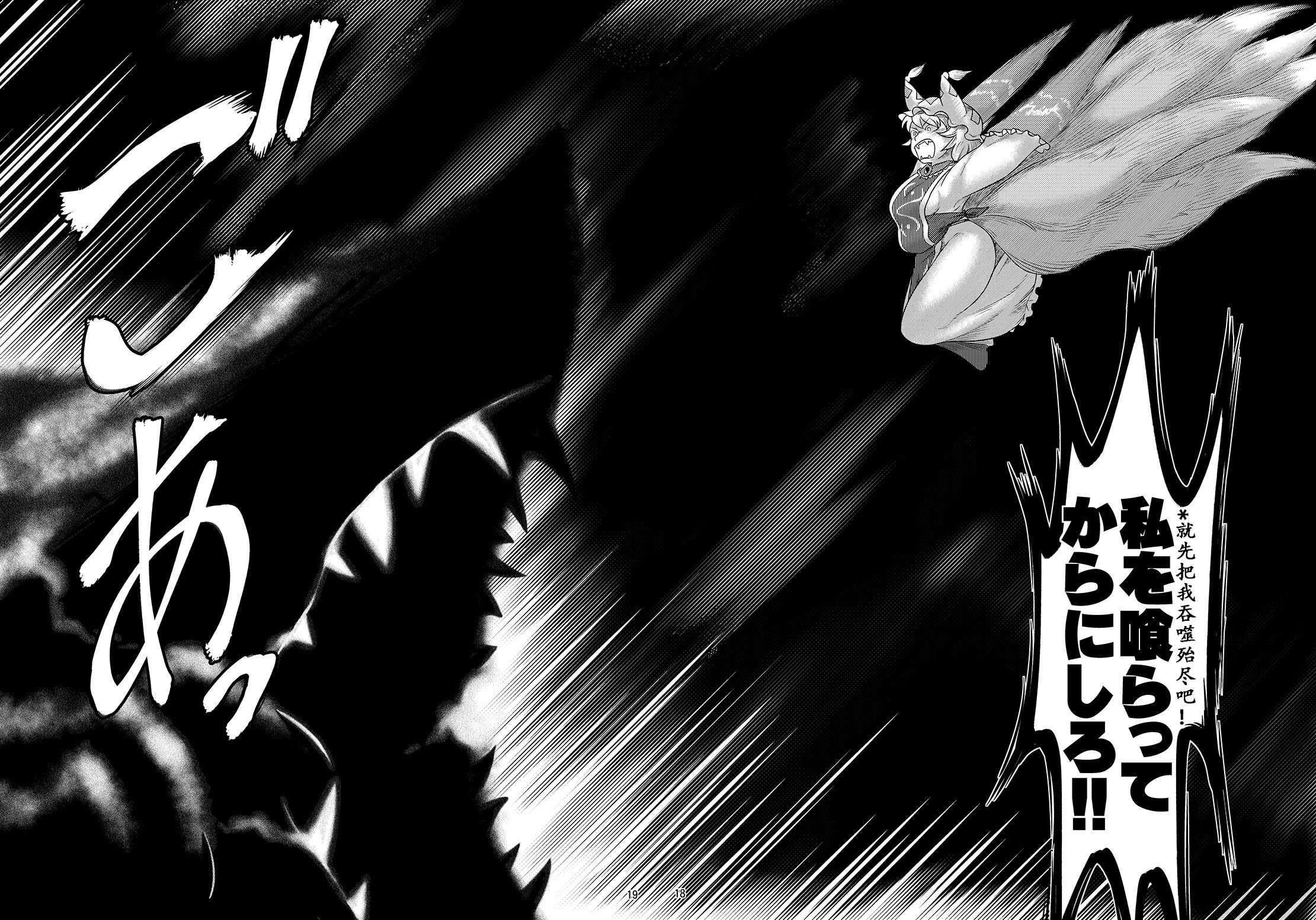 晓之仔韩漫全集-短篇无删减无遮挡章节图片 