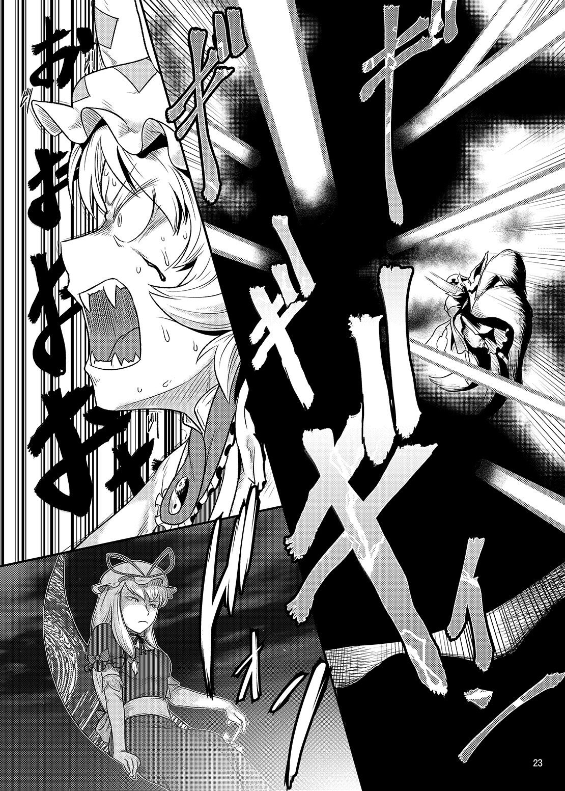 晓之仔韩漫全集-短篇无删减无遮挡章节图片 