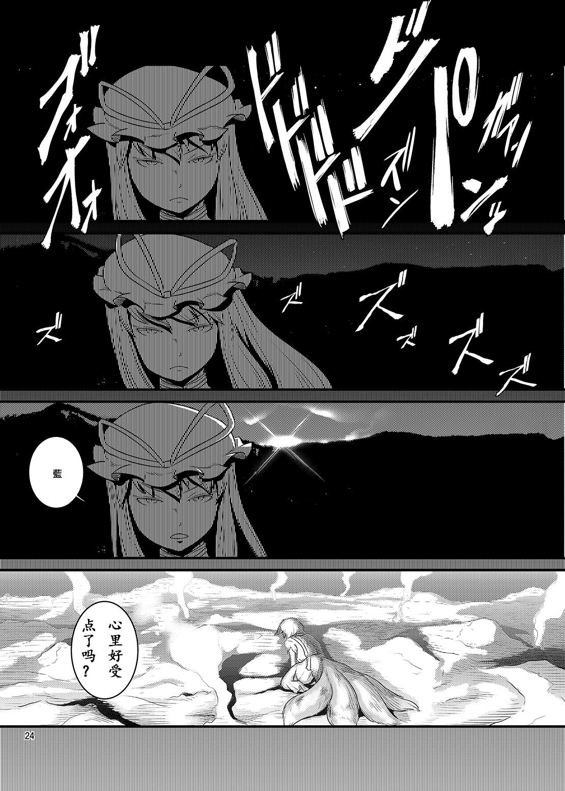 晓之仔韩漫全集-短篇无删减无遮挡章节图片 