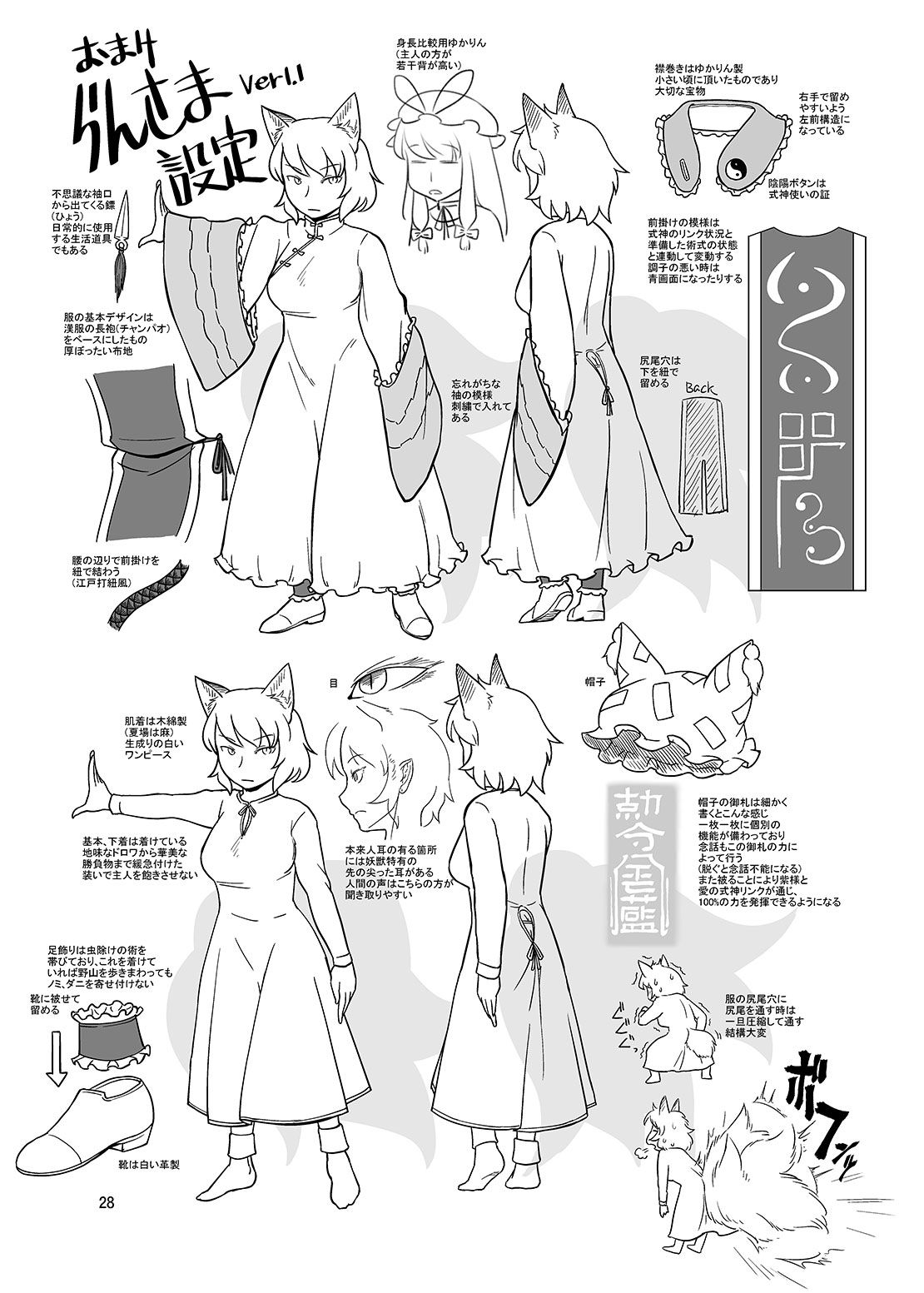 晓之仔韩漫全集-短篇无删减无遮挡章节图片 