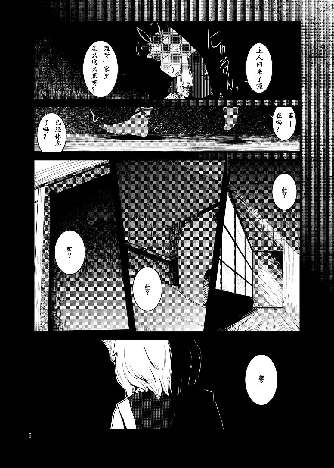 晓之仔韩漫全集-短篇无删减无遮挡章节图片 