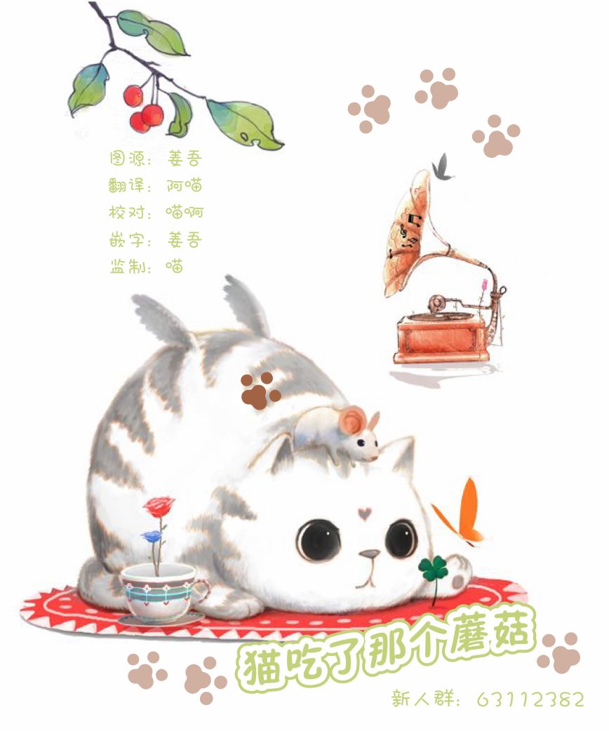 熊与乌鸦韩漫全集-第28话无删减无遮挡章节图片 