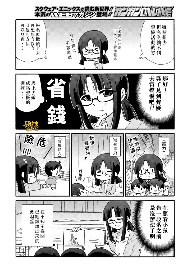 DustBox2.5韩漫全集-番外3无删减无遮挡章节图片 